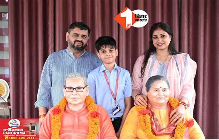 Purnea News