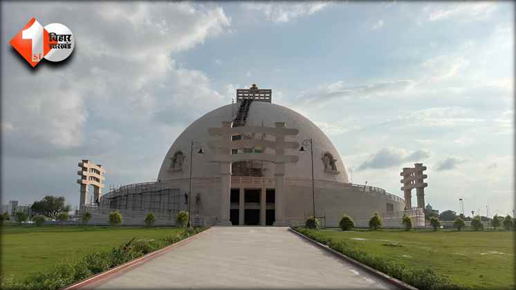 Bihar News