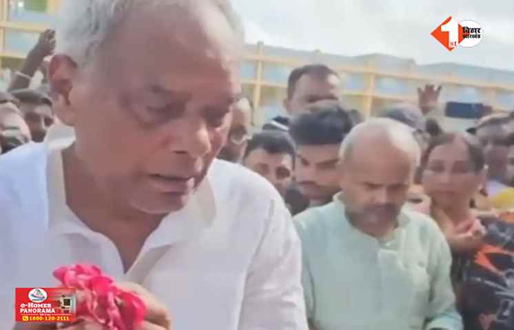 Bihar