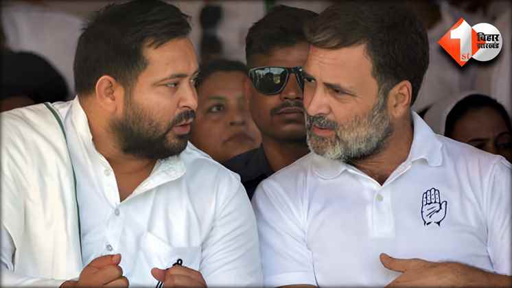 Bihar Election