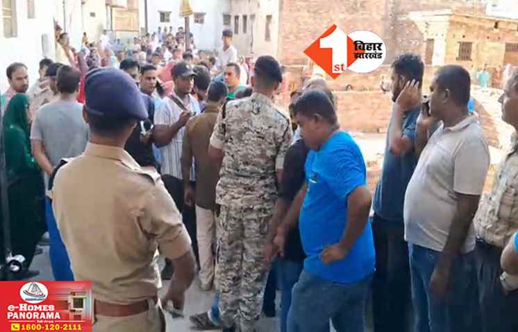 Bihar Crime News