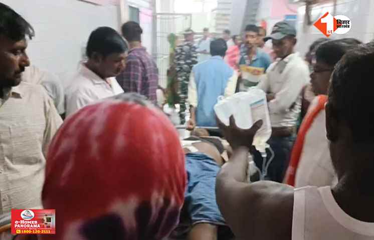 Bihar