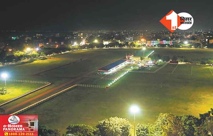 Patna News
