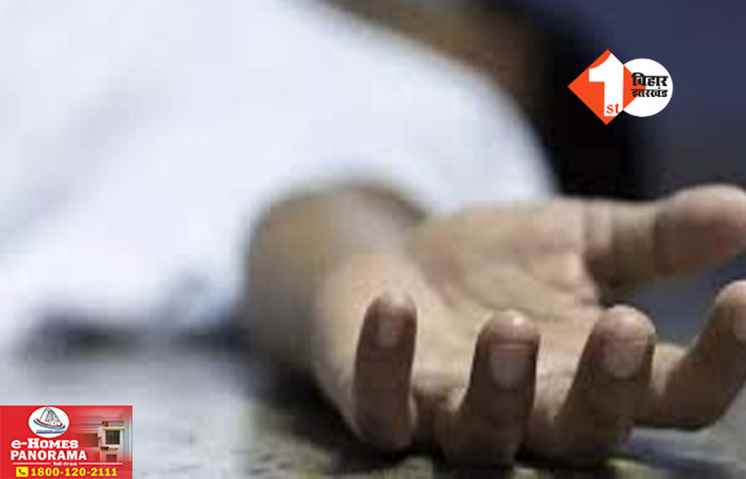 Bihar Crime News