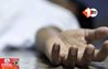 Bihar Crime News