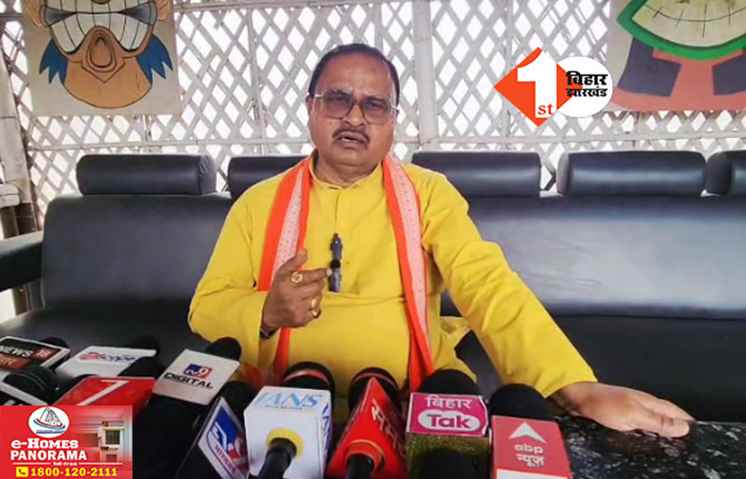 Bihar Politics