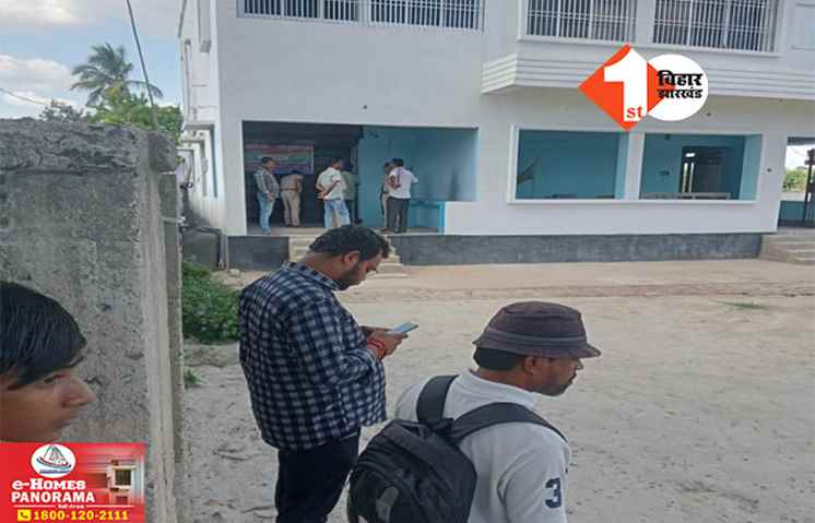 Bihar Crime News
