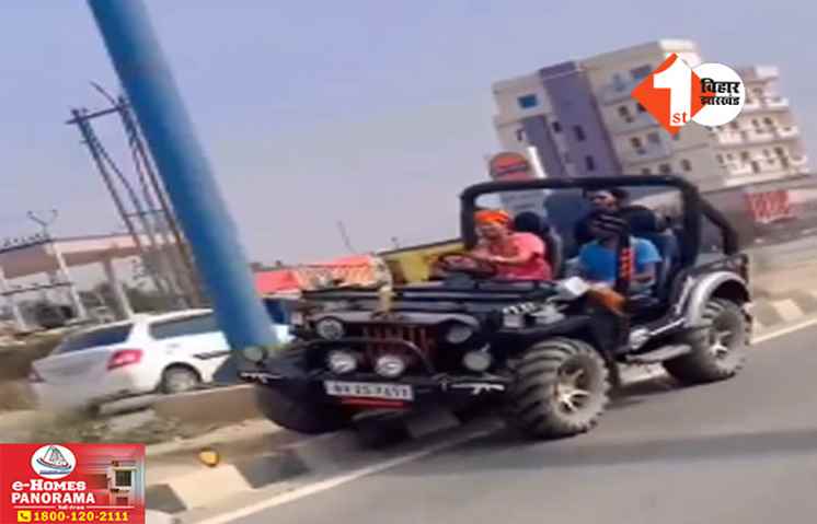 Bihar News 