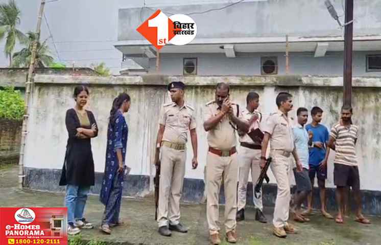 Bihar Crime News
