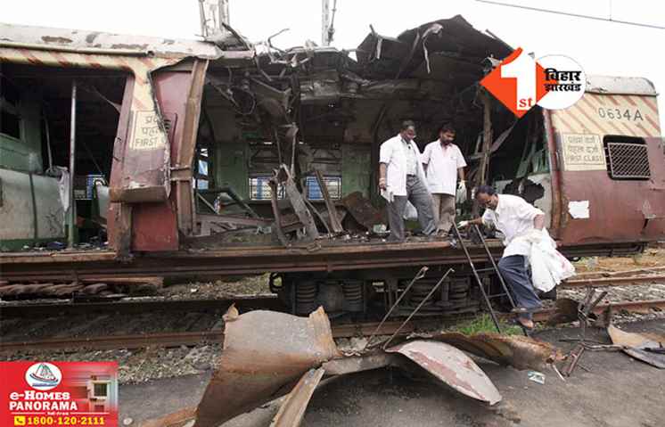 Mumbai Train Blast Case