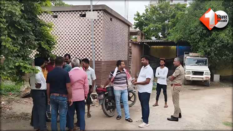 Bihar Crime News