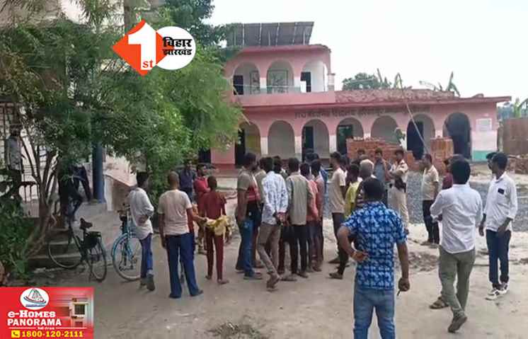 Bihar News