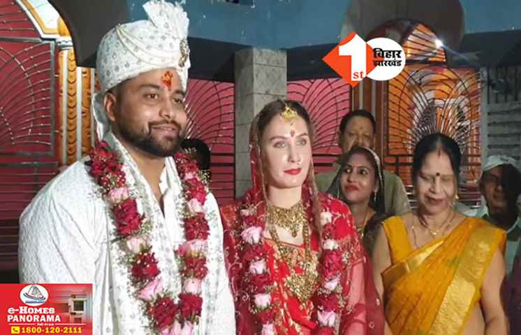 Bihar News