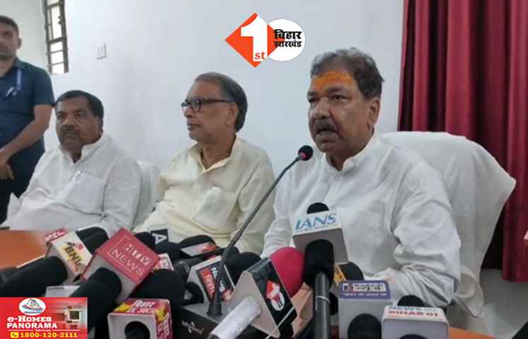 Bihar Politics