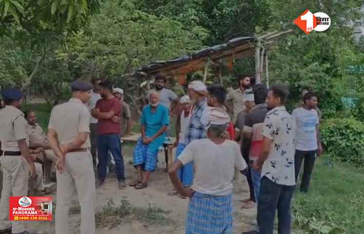 Bihar
