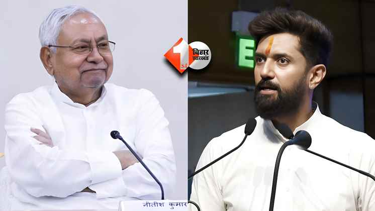 Bihar Politics
