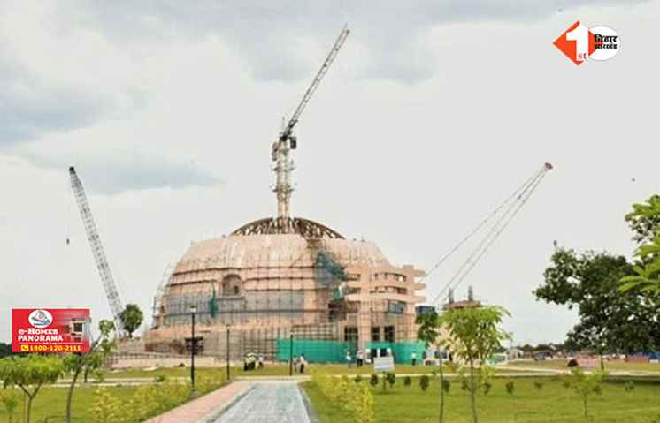 Bihar
