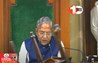 ​Bihar Assembly Monsoon session