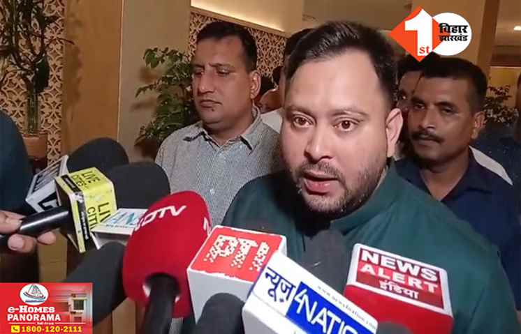 Bihar Politics