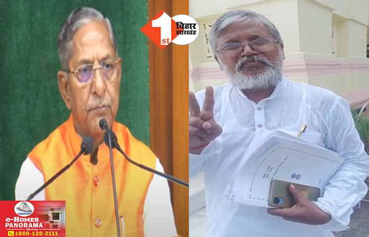 Bihar