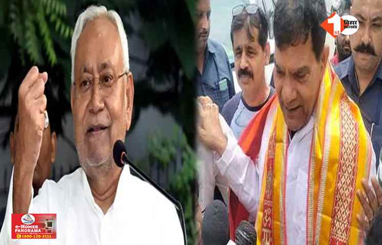 Bihar