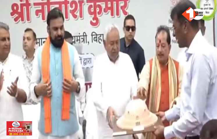Bihar