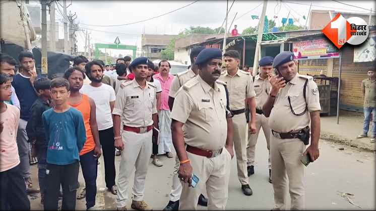 Bihar Crime News
