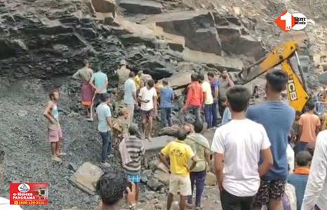 अवैध कोयला खनन के दौरान चाल धंसने से 4 ग्रामीणों की मौत, आधा दर्जन लोग घायल, मुआवजे की मांग को लेकर हंगामा 