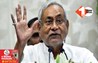 Bihar Cabinet Meeting