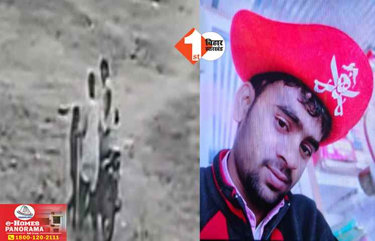 Bihar Crime News