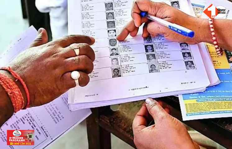Bihar