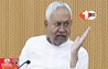 Bihar News