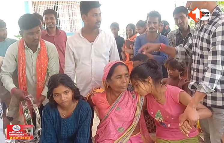 Bihar