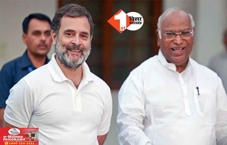 Bihar Politics