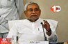 Bihar News