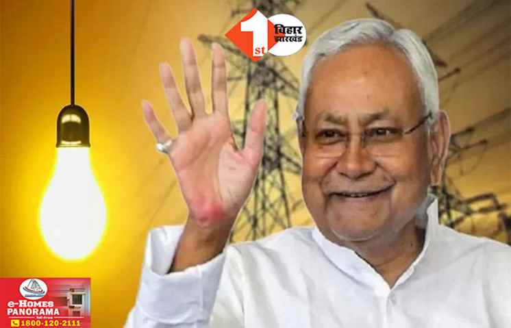 Bihar Cabinet Meeting