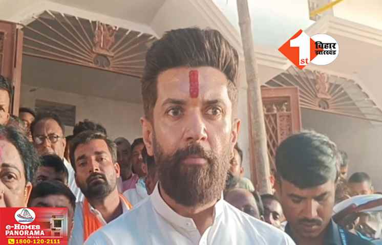 Bihar Politics
