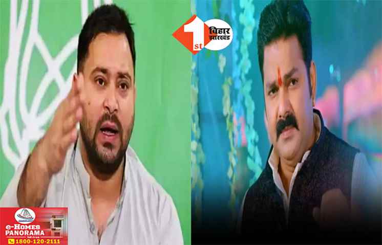 Patna News pawan singh