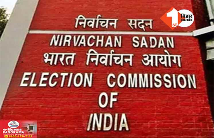 Bihar Election 2025