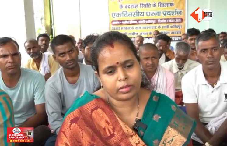 Bihar