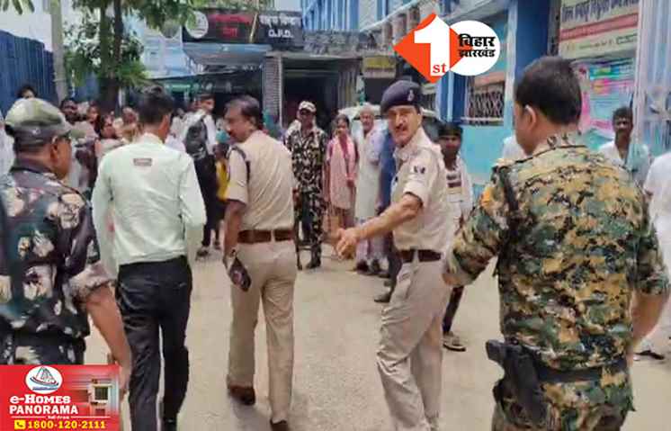 Bihar Crime News