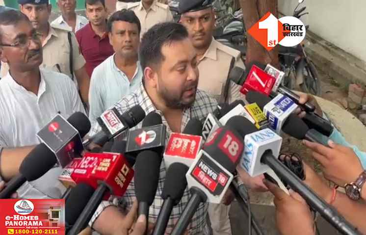 Bihar Politics