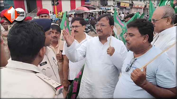 Bihar News