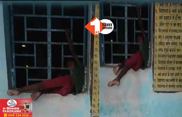 Bihar News