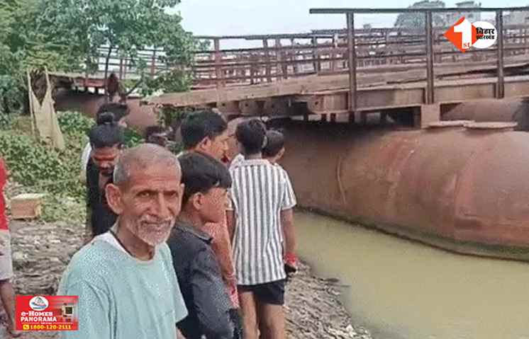 BIHAR 