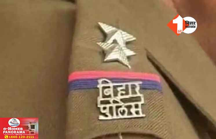 Bihar News 