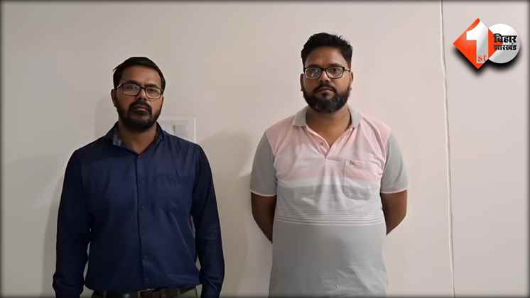 Bihar News