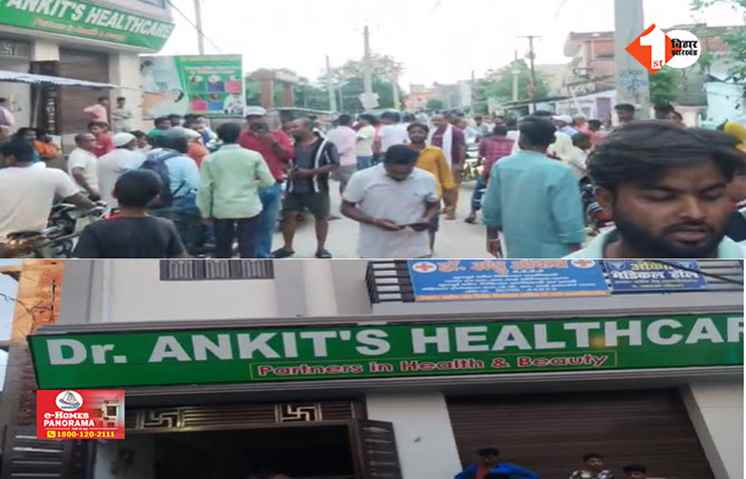 Bihar