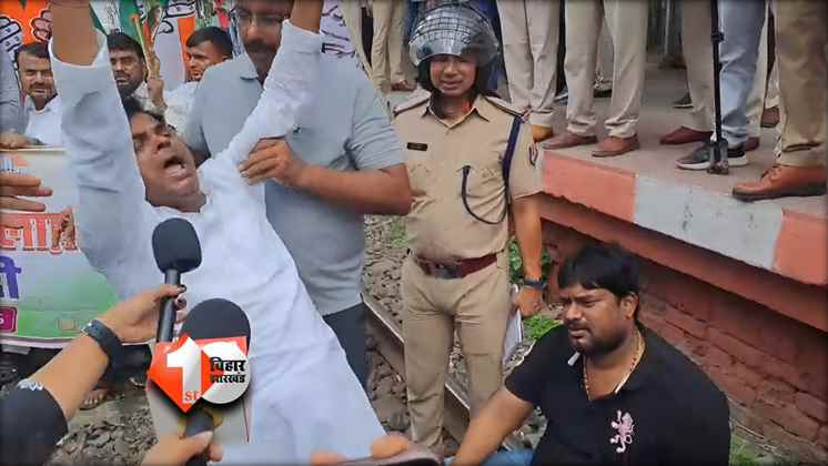 Bihar News