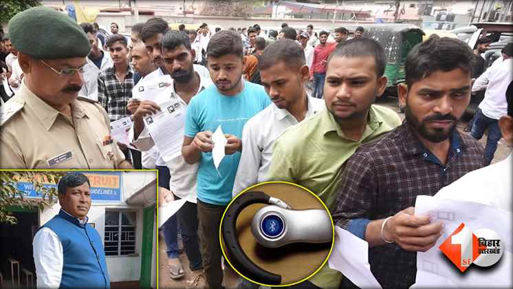 Bihar News